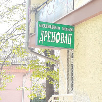 LED reklama